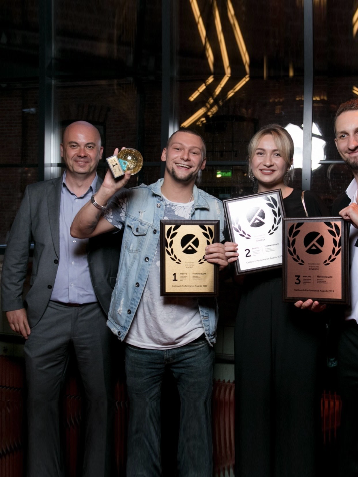 Илья Никитенко с наградой Calltouch Performance Awards