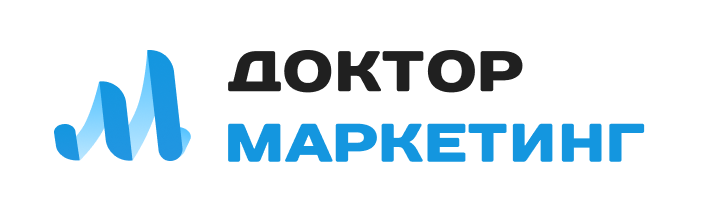 Доктор Маркетинг