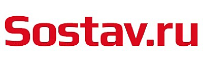Sostav.ru
